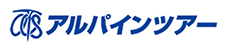アルパインツアー